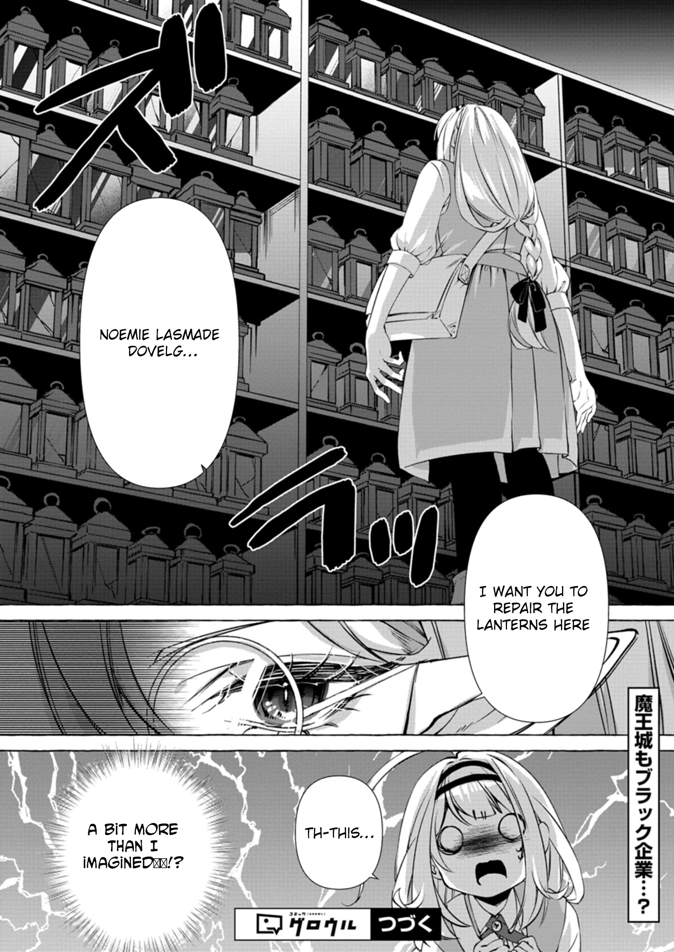 Nomi is a Magic Artificer! Using Cheat Crafts to Renovate the Demon King’s Castle Chapter 1 - . Page 48